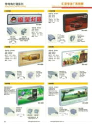 開啟燈箱價(jià)格、型號規(guī)格及代理代辦服務(wù)全解析