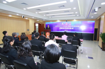 寶安法院攜手阿里拍賣、同倫拍拍 簽署三方戰(zhàn)略合作協(xié)議，共推司法拍賣業(yè)務數(shù)字化升級