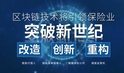 環(huán)球保險鏈BIG與文物拍賣 風險評估與操作指南