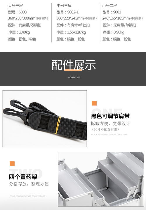 湯河店大號(hào)雙開藥箱 為家庭健康保駕護(hù)航的智能收納方案
