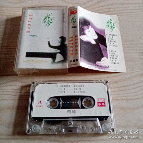 通訊音像制品 收藏市場(chǎng)上被低估的瑰寶