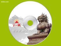 【音像制品及電子讀物】_音像制品及電子讀物價格_音像制品及電子讀物圖片_音像制品及電子讀物批發_音像制品及電子讀物廠家 - 產品庫 - 阿土伯交易網