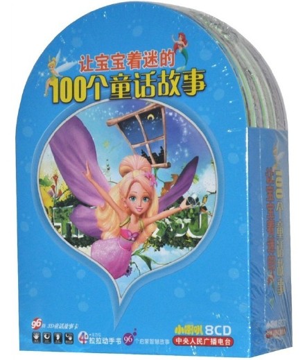 音像制品-圖書音像-推薦類別-促銷信息-第2頁-什么值得買|高性價比網購產品推薦-什么值得買